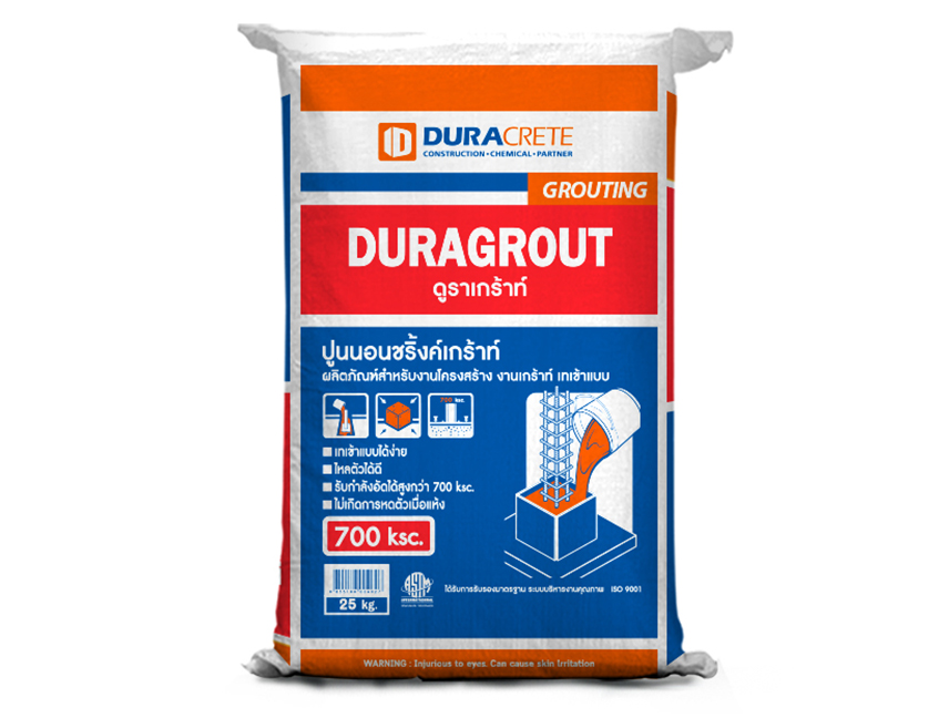 Self-Leveling,ปูนปรับระดับ, ซีเมนต์ปรับระดับ ,ซีเมนต์ปรับระดับสำเร็จรูป