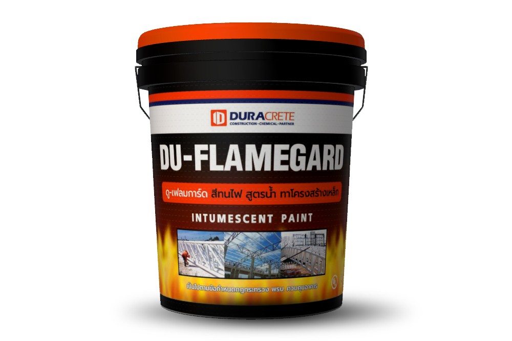 สีกันไฟ,สีทนไฟ,สีกันไฟทาโครงสร้างเหล็ก,intumescent paint,ดู-เฟลมการ์ด